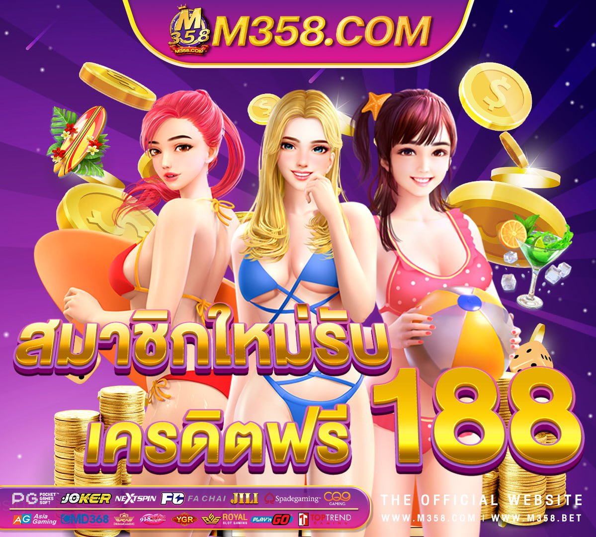 ลองเล่นเกมฟีฟายฟรี